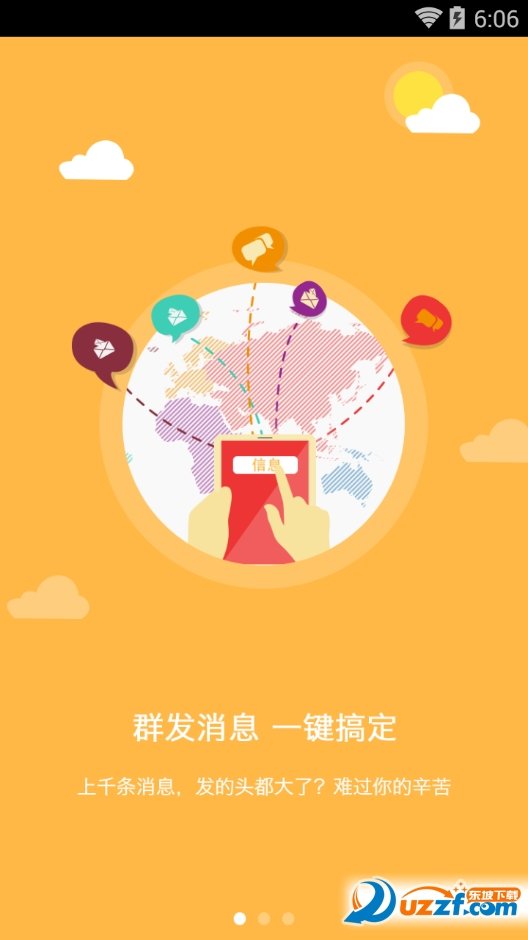 爱学派app下载-爱学派软件免费app下载v2.0.4