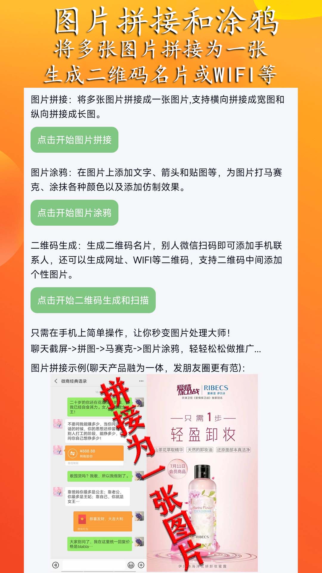 AT模拟来电短信2022最新版下载-AT模拟来电短信2022安卓版下载