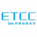 ETCC24h共享自助洗车app