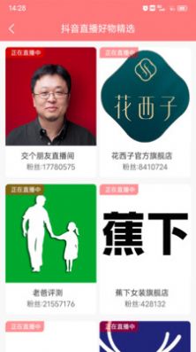 优惠券大全官网版app下载-优惠券大全免费版下载安装