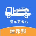 运邦邦app