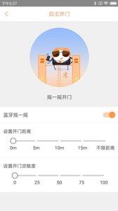 爱泊客app下载-爱泊客app手机版v3.1