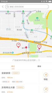 爱泊客app下载-爱泊客app手机版v3.1