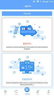 乐惠生活app下载-乐惠生活app官方版v1.0