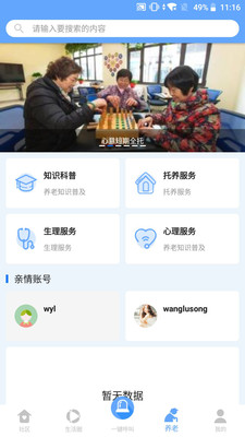 乐惠生活app下载-乐惠生活app官方版v1.0