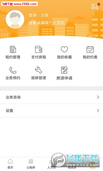 阳光e管家app下载-阳光e管家app手机版v1.0