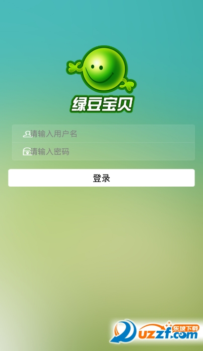 绿豆宝贝app下载-绿豆宝贝app软件官方版v1.0