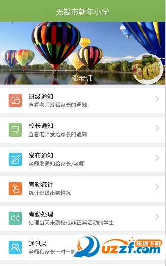 绿豆宝贝app下载-绿豆宝贝app软件官方版v1.0