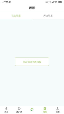 华源办公app-华源办公app官方版下载v1.0.3