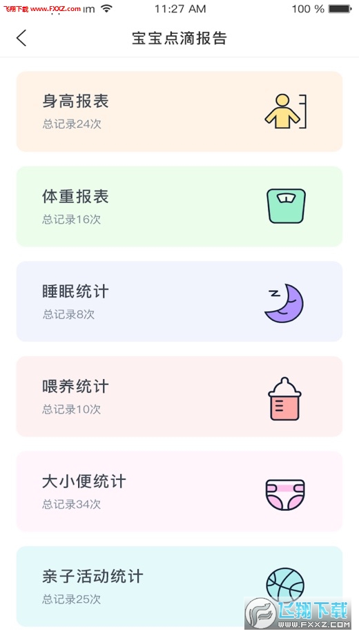 逗芽app-逗芽app安卓版v1.0.5