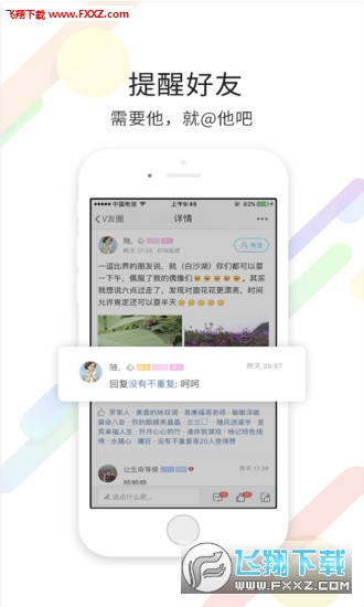 大鹤壁app下载-大鹤壁app官方版v3.2.0