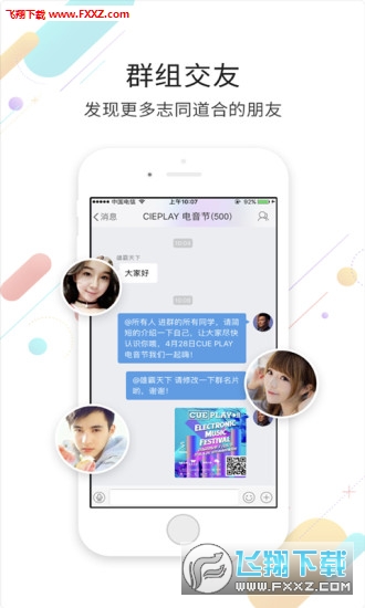 大鹤壁app下载-大鹤壁app官方版v3.2.0