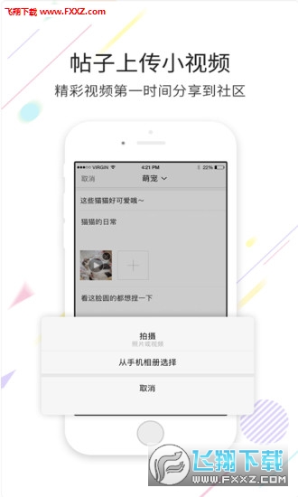 大鹤壁app下载-大鹤壁app官方版v3.2.0