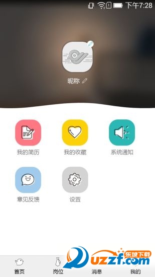 菜鸟帮帮下载-菜鸟帮帮下载最新版v1.0.0