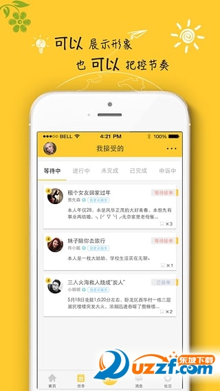 可以可以app下载-可以可以app最新版v1.07