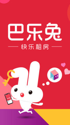 巴乐兔租房app下载-巴乐兔租房app官方下载v4.7.2