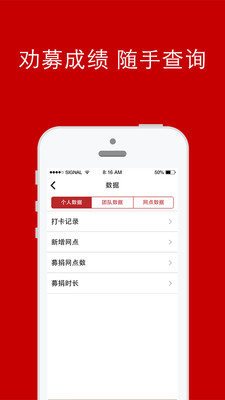 善行100app下载-善行100app最新版下载v2.5.2