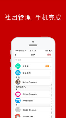 善行100app下载-善行100app最新版下载v2.5.2