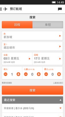 捷星app下载-捷星app最新版下载v3.2.0