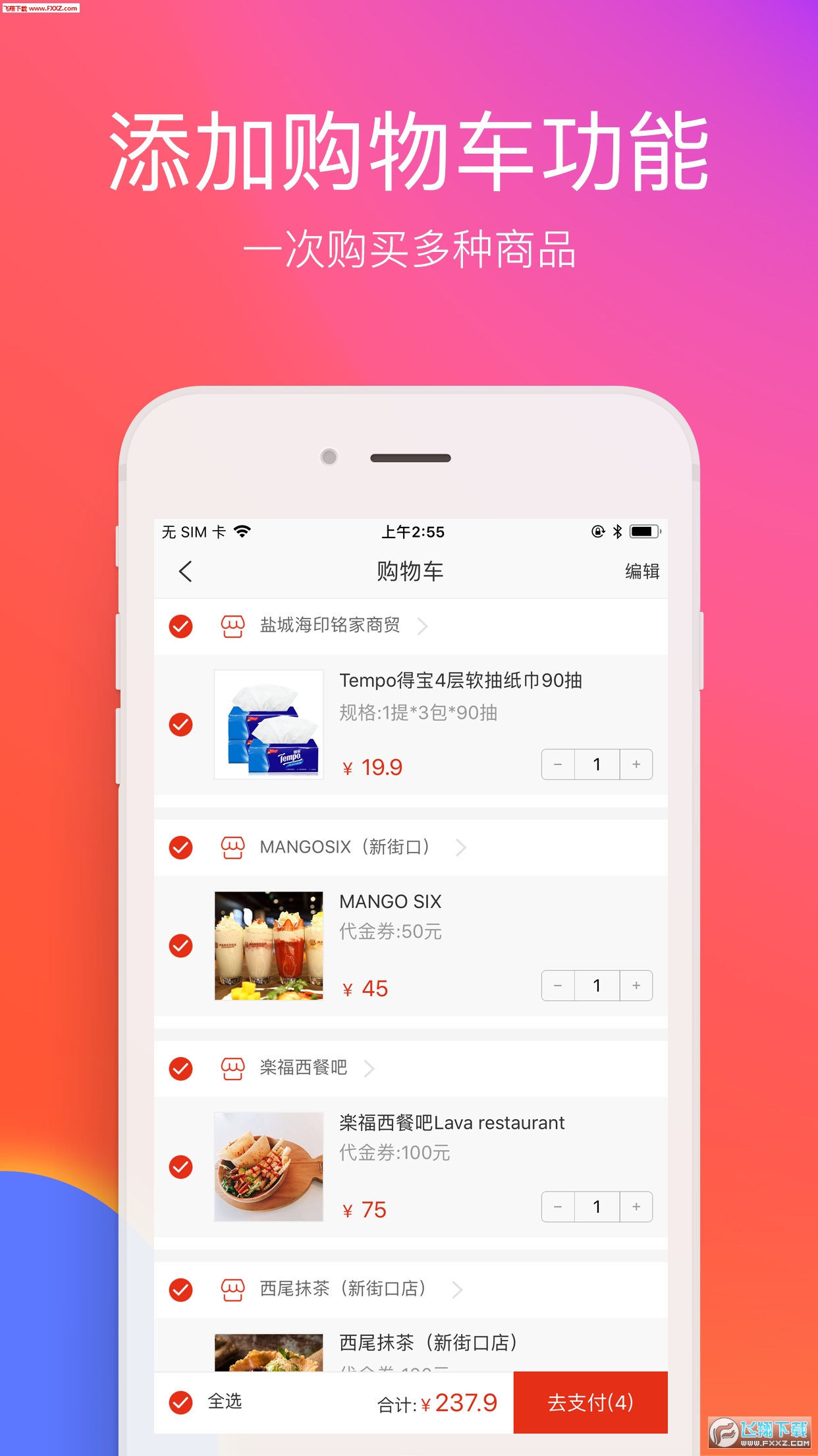 在西宁app下载-在西宁app官方版v1.0.0