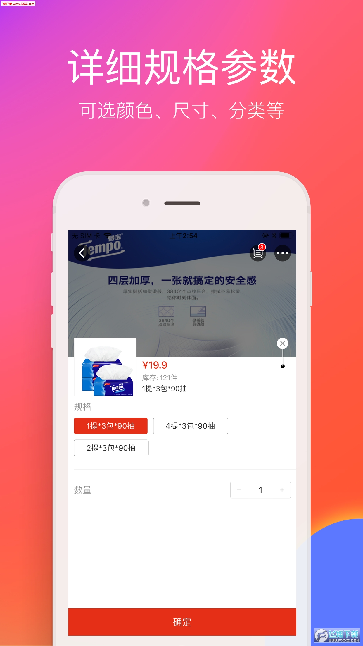 在西宁app下载-在西宁app官方版v1.0.0