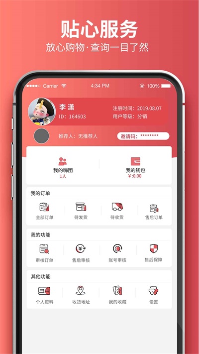 嗨团团购app-嗨团团购app安卓版v1.8.0