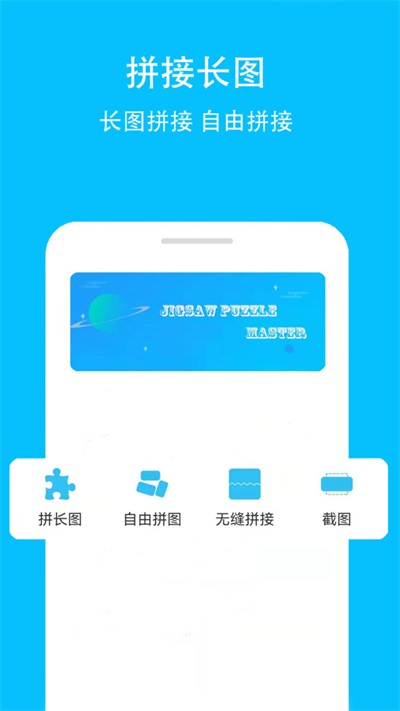 长图GIF制作app下载-长图GIF制作app手机版v2.0.1