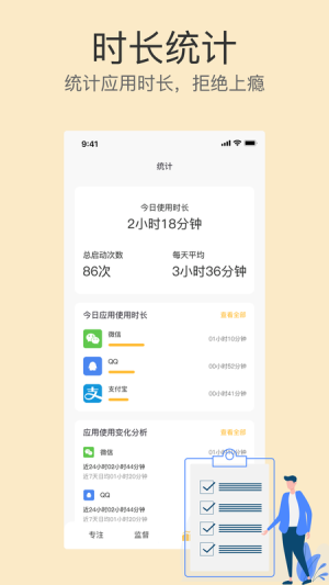 不碰手机app下载-不碰手机app手机版v22.05.13