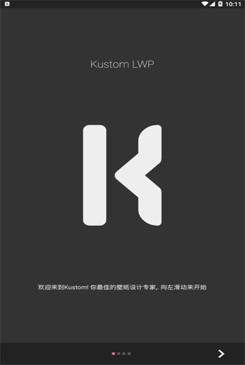 klwpapp下载-klwpapp官方版v3.45