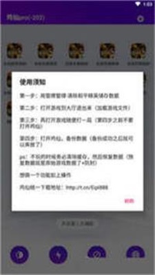 永久免费脚本辅助工具app官方2022下载-永久免费脚本辅助工具官方最新版下载v2.0