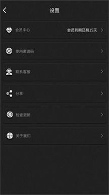 群发器app下载-群发器app官方下载v1.2.8