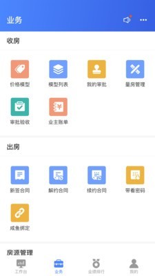 江小寓app官方2022下载-江小寓官方最新版下载v1.3.8