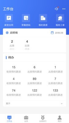 江小寓app官方2022下载-江小寓官方最新版下载v1.3.8