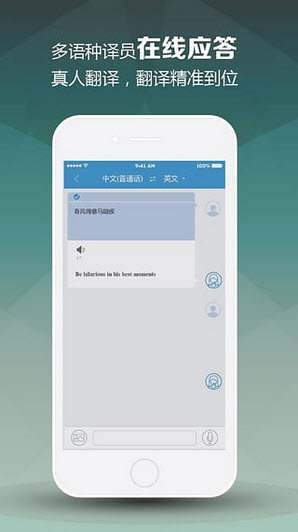 小芳翻译app下载-小芳翻译app软件官方版v2.3.7