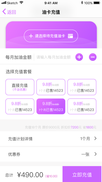 油妈妈下载最新版安装-油妈妈下载最新版v1.0.1