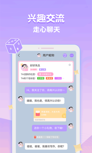 浅言app下载-浅言appv8.0.0