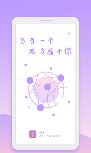 浅言app下载-浅言appv8.0.0