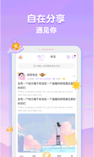 浅言app下载-浅言appv8.0.0