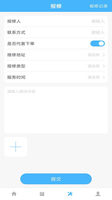 睿单app官方2022下载-睿单官方最新版下载v1.0.10