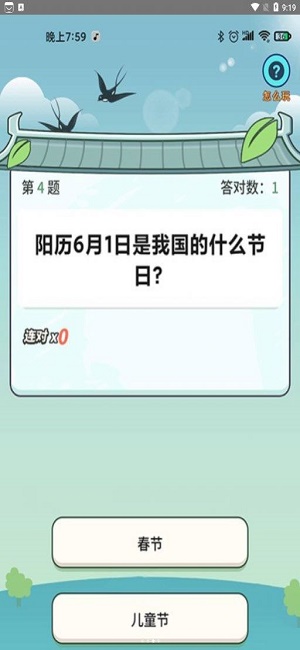 云上证件照app下载-云上证件照app最新版下载v1.0.4