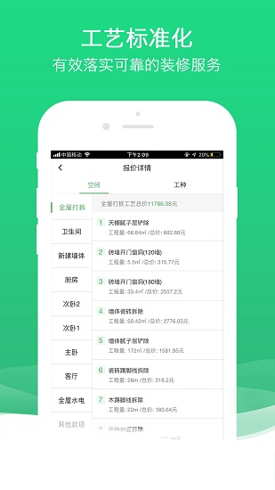 沐谷app下载-沐谷app官方版v1.17.14