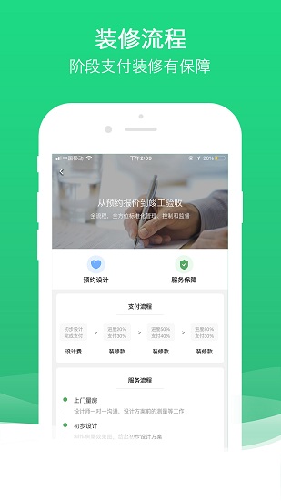 沐谷app下载-沐谷app官方版v1.17.14