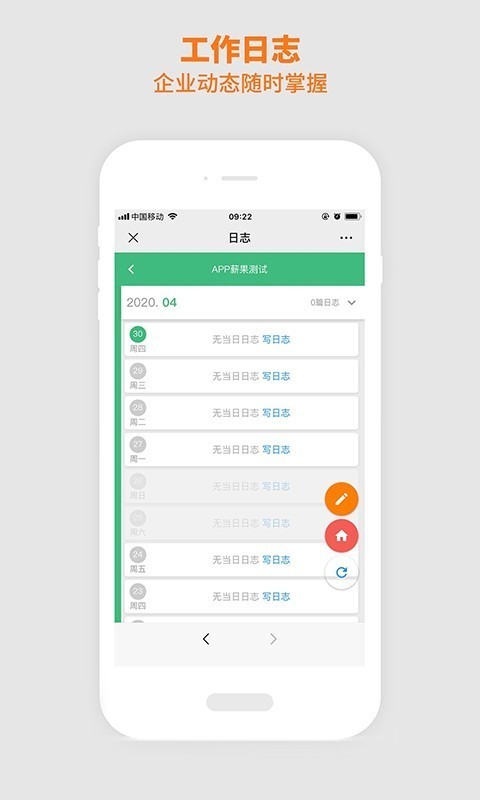 卓译通薪果app下载-卓译通薪果app最新版v1.0.4