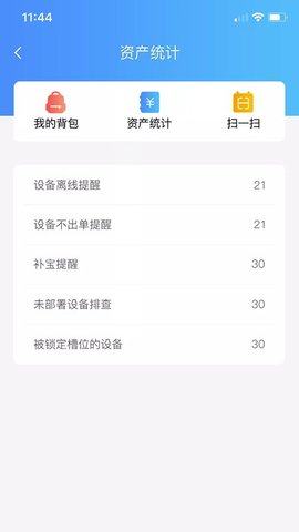 闲至优品app官方2022下载-闲至优品官方最新版下载最新版