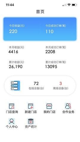 闲至优品app官方2022下载-闲至优品官方最新版下载最新版