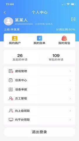 闲至优品app官方2022下载-闲至优品官方最新版下载最新版