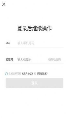 集集下载app安装-集集最新版下载