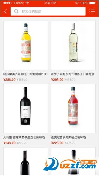 酒零候官网版app下载-酒零候免费版下载安装