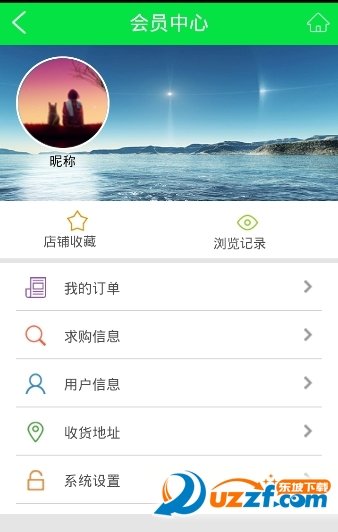 生态旅游门户网无广告版app下载-生态旅游门户网官网版app下载