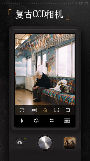 proccd复古胶片相机下载2023最新版-proccd复古胶片相机无广告手机版下载